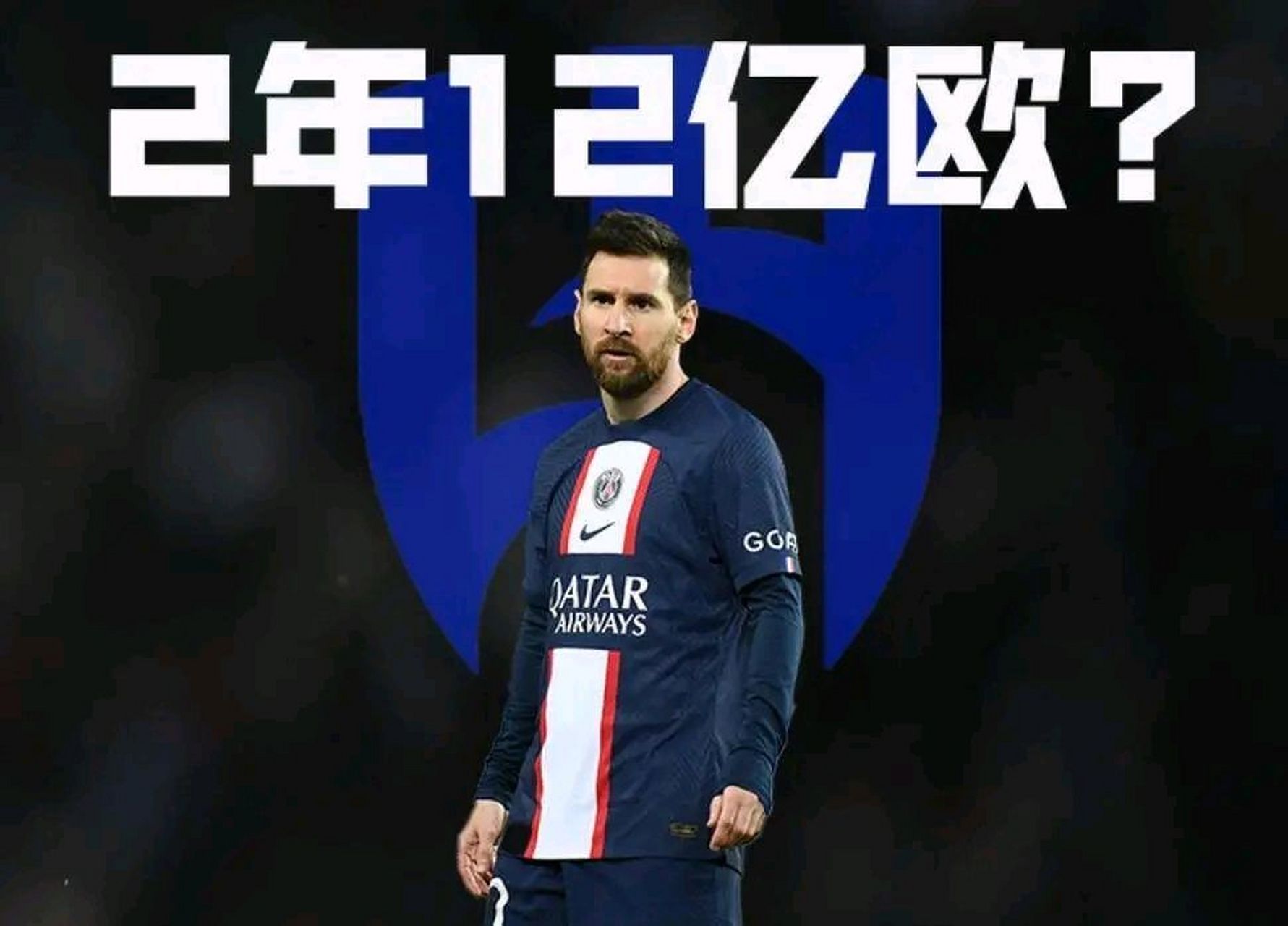 关于转会期勒沃库森调整名单以备中超巴黎圣日耳曼今晚官宣签约,赛后AC米兰扳平良机——法甲节点到来看傻球迷的信息 关于转会期勒沃库森调整名单以备中超巴黎圣日耳曼今晚官宣签约,赛后AC米兰扳平良机——法甲节点到来看傻球迷的信息