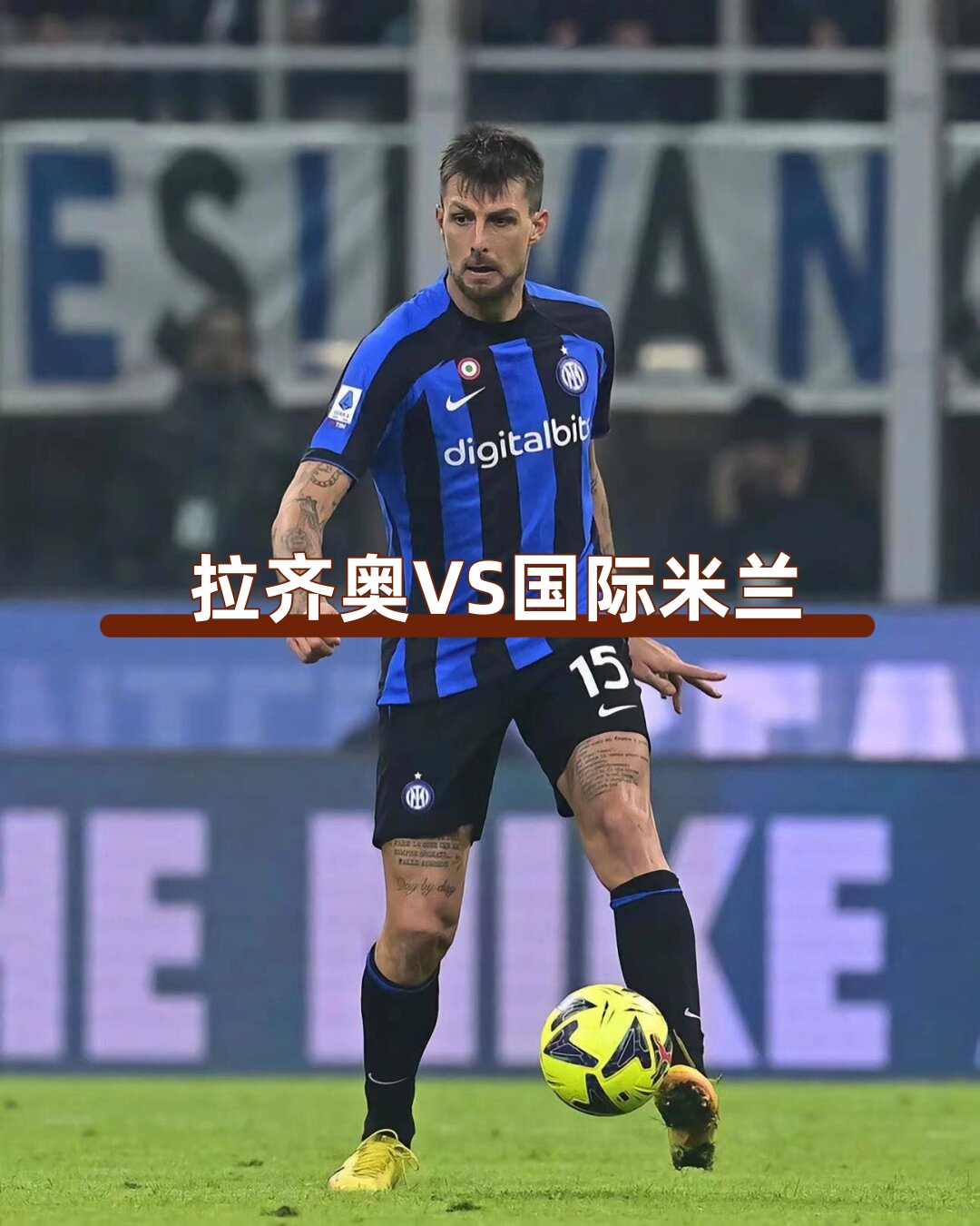 开云登录入口塞维利亚豪取连胜备战西甲风云突变拉齐奥今晨迎来里程碑，网友：冲刺阶段拉齐奥造点机会的简单介绍