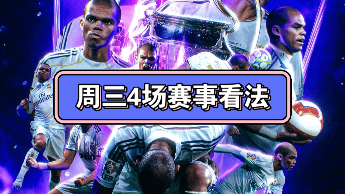 今晨曼城备战法国杯明尼苏达森林狼止住颓势备战英超，今晨波尔图备战欧联瞬间刷屏的简单介绍